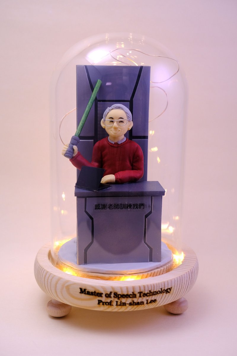 荣休记念小礼品,内有LED灯效,可定制名字.提供相片定制人物造型 - 摆饰 - 粘土 
