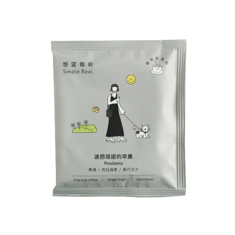 波西塔诺早晨/中深焙/焦糖 肉桂苹果 黑可可 挂耳/浸泡包1/5/10入 - 咖啡 - 新鲜食材 黑色