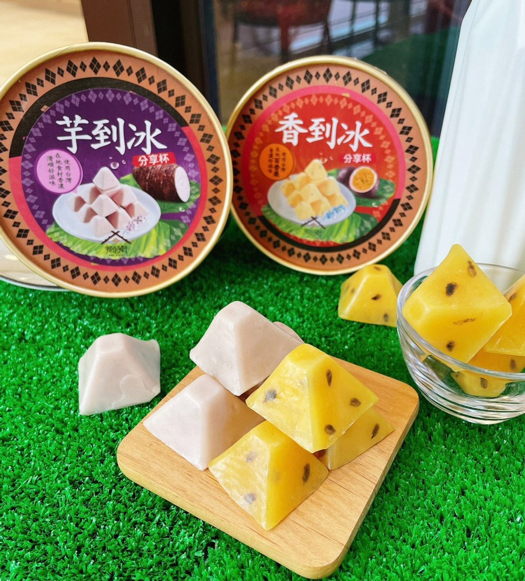 【振颐轩】芋到冰+香到冰(2/4/6杯组) - 冰淇淋/冰棒 - 新鲜食材 