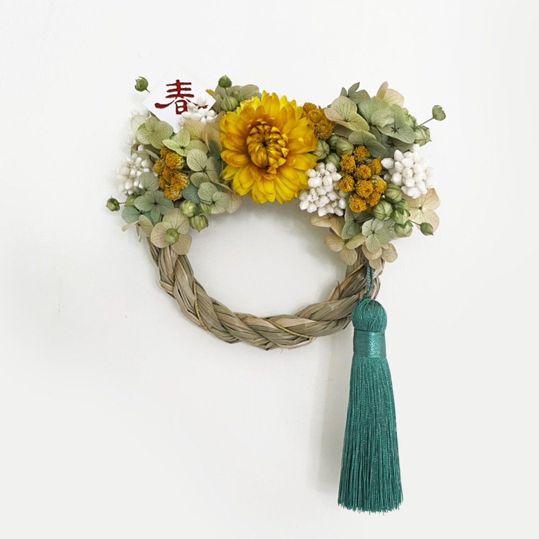 金玉满堂注连绳 | 迷你号 - 干燥花/捧花 - 植物．花 黄色