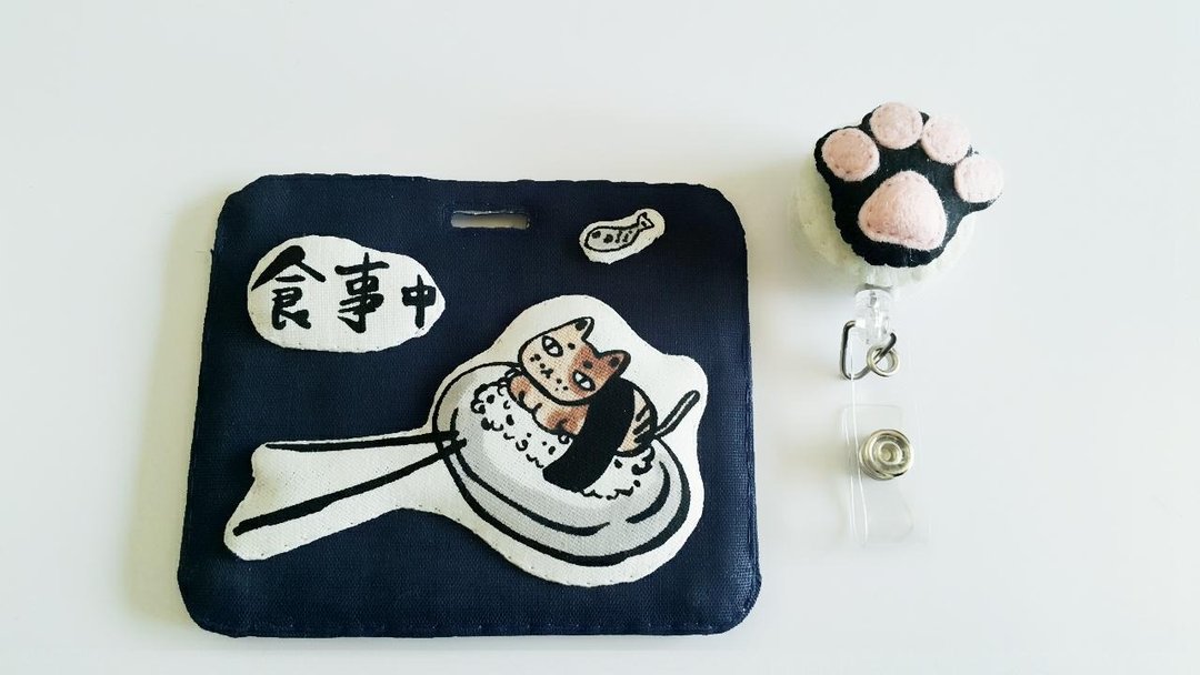 mini熊 手作 喵 喵 卡套/证件套组 +伸缩拉环 ( 钢丝线 ) 独家款 - 证件套/卡套 - 棉 