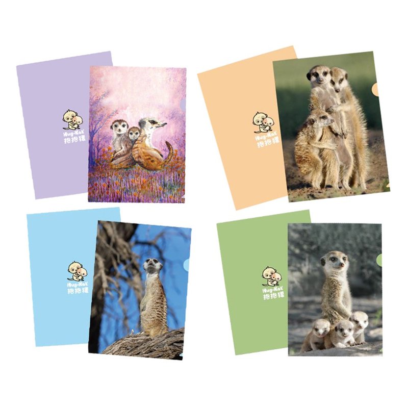 抱抱獴 L型资料夹  四款全套组 - 文件夹/资料夹 - 塑料 