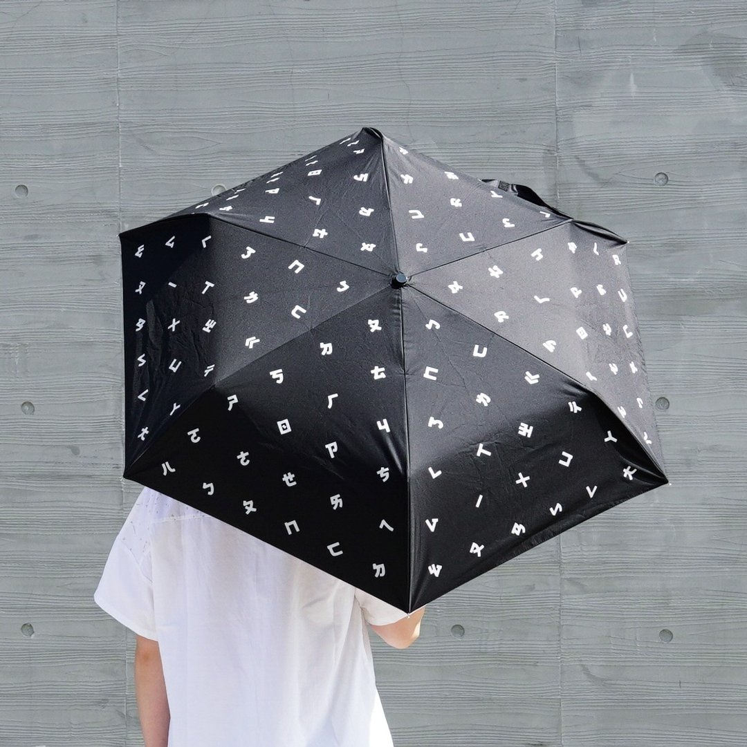 注音防晒自动折伞 / 晴雨两用 - 雨伞/雨衣 - 其他材质 黑色