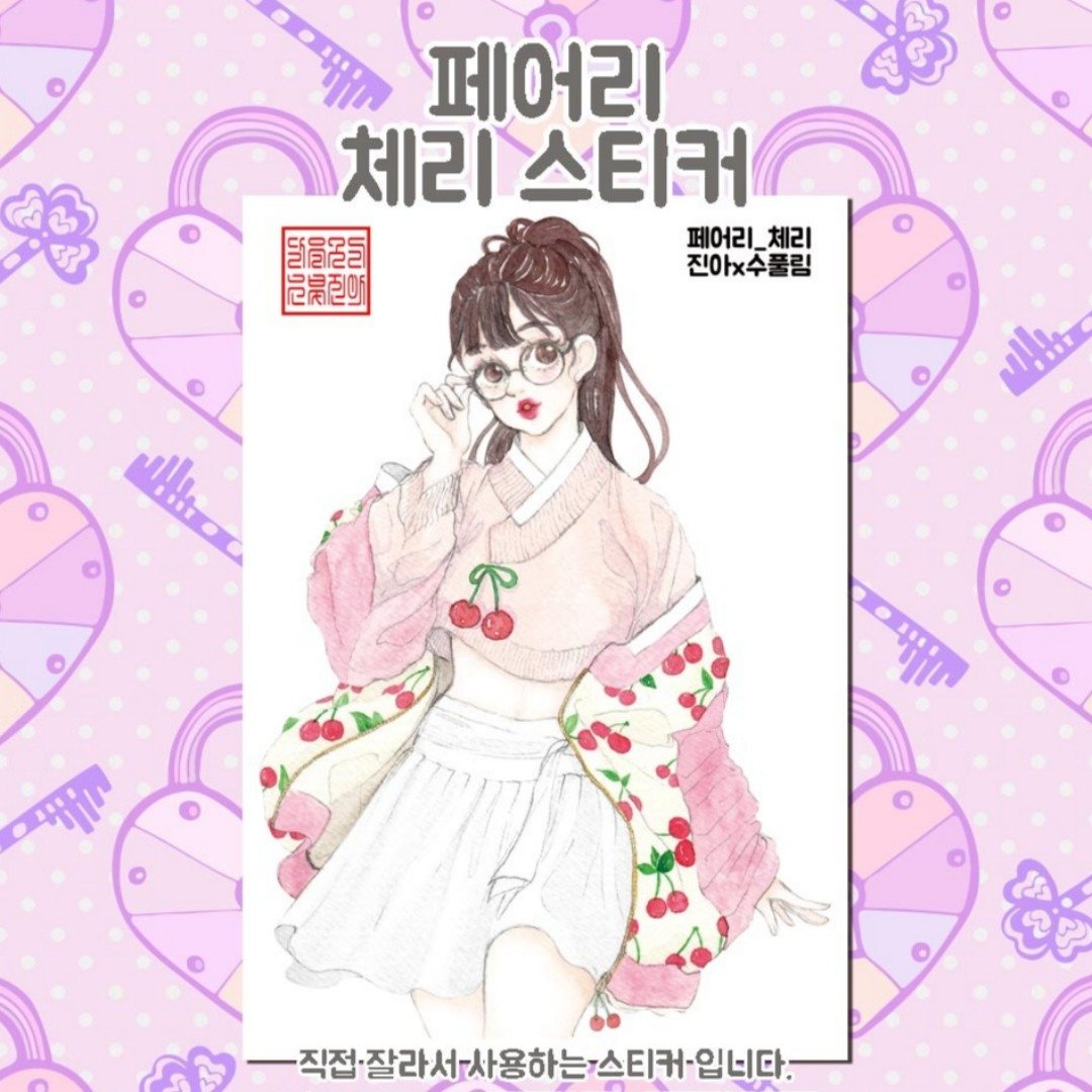 Fairy Cherry (jinah) 复古东方可爱女孩人物贴纸 - 贴纸 - 纸 粉红色