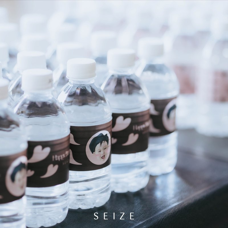定制化宝宝瓶装矿泉水 SEIZE 今夕何夕 - 其他 - 塑料 