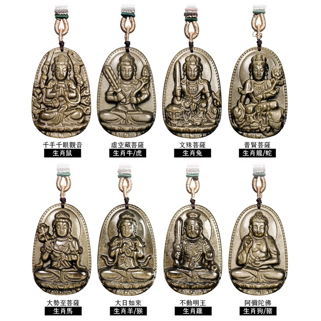 【正佳珠宝】金曜石 顶级金沙闪光 八大守护神 生肖本命佛 - 项链 - 半宝石 多色