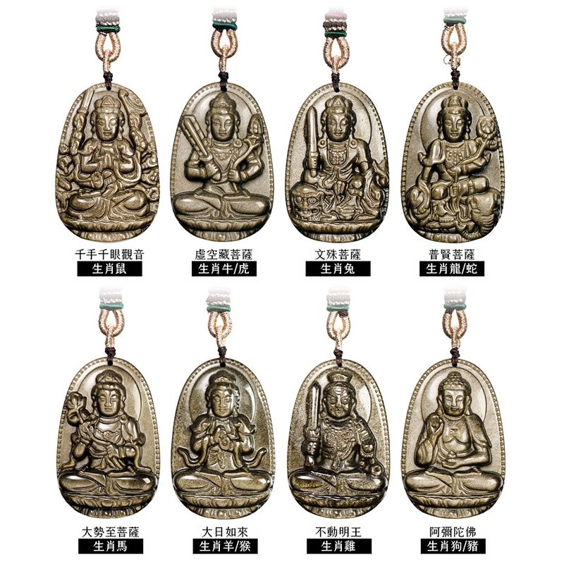 【正佳珠宝】金曜石 顶级金沙闪光 八大守护神 生肖本命佛 - 项链 - 半宝石 多色