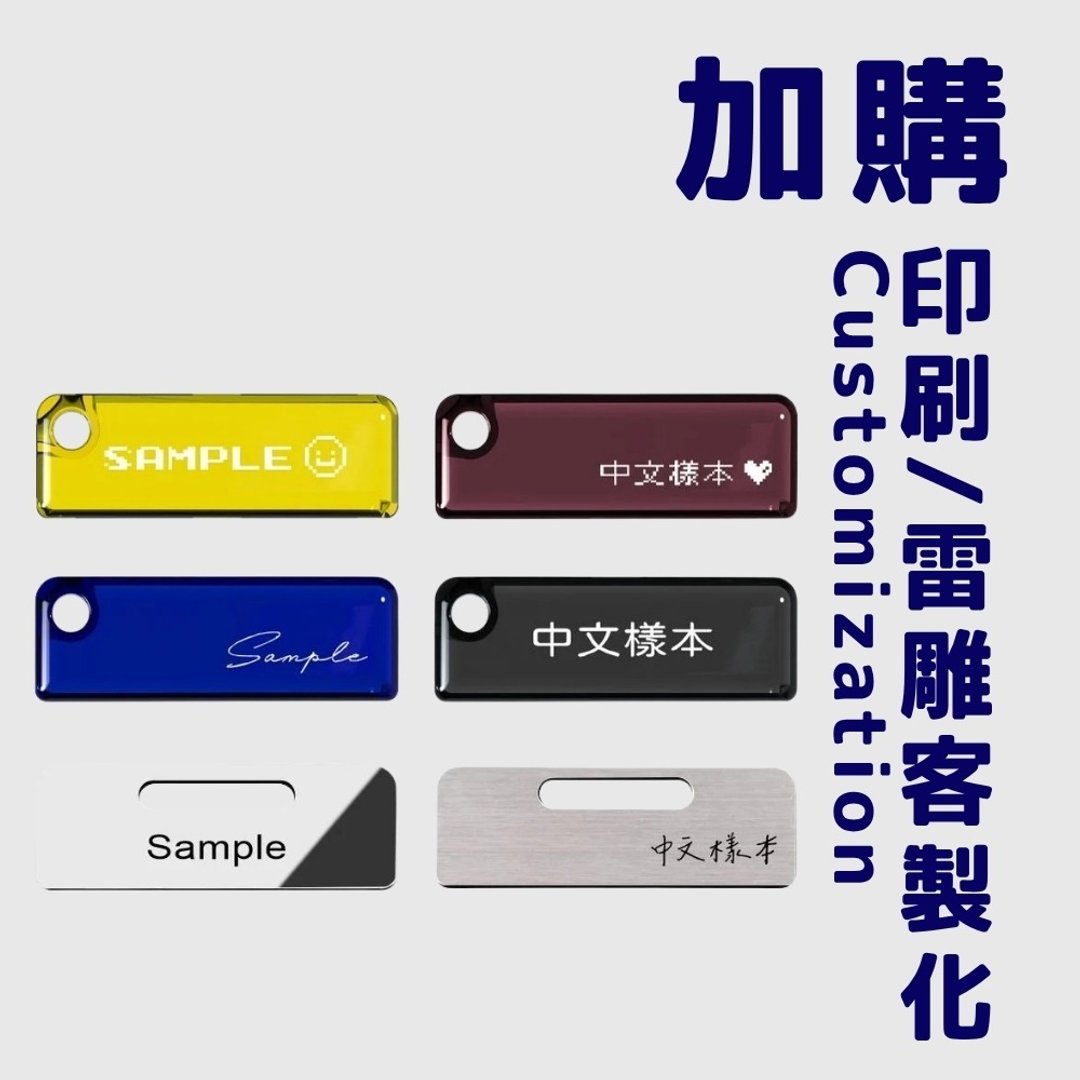 加购服务-C6卡套UV印刷/雷雕定制化 - 证件套/卡套 - 其他材质 