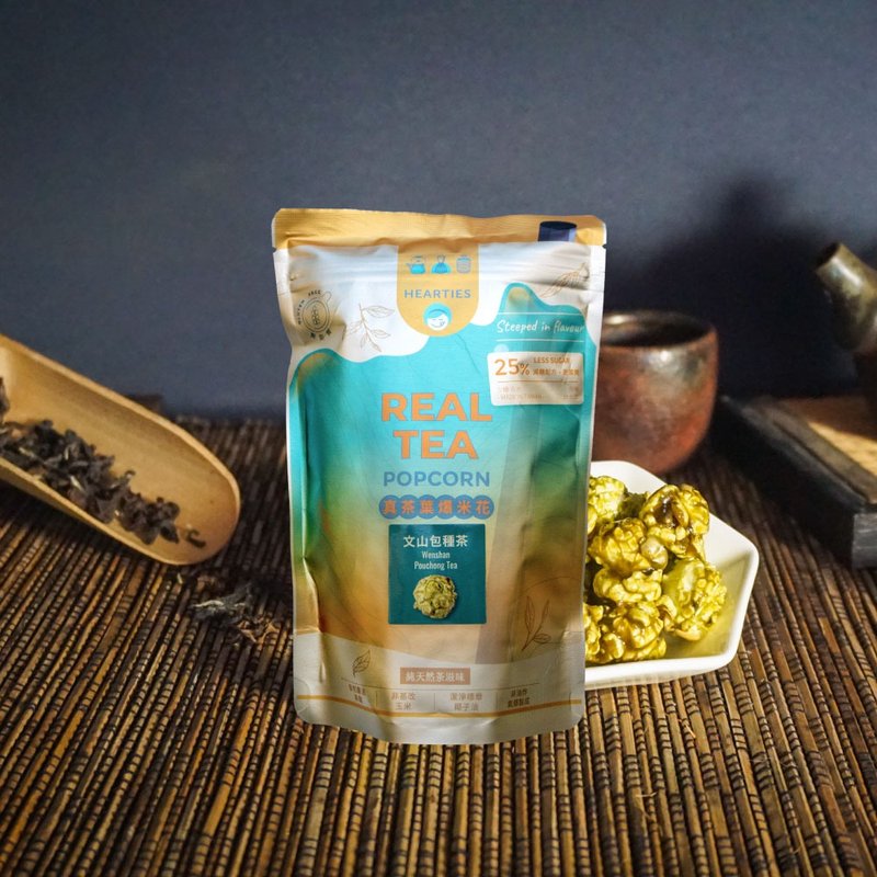 【文山包种茶爆米花】真茶叶茶香爆米花 | 台湾顶级茶叶茶粉 - 零食/点心 - 其他材质 金色
