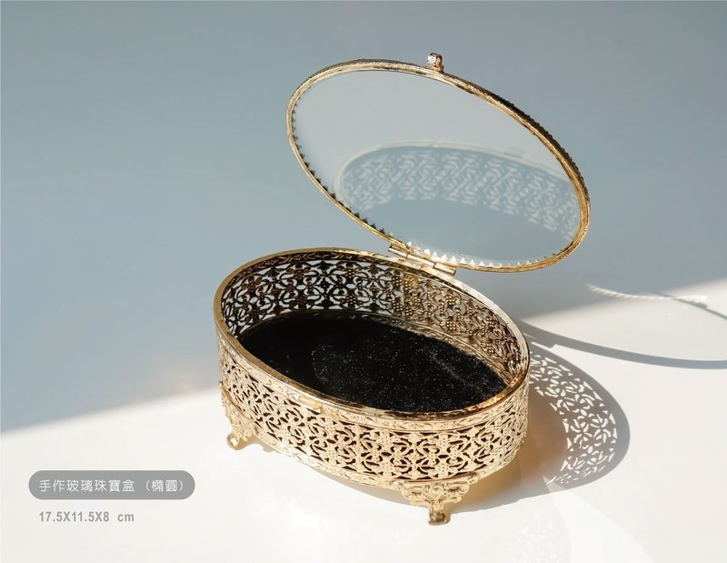 【绝版品】出清限量【每一款都是唯一∣手工工艺珠宝盒单入组】 - 收纳用品 - 玻璃 金色