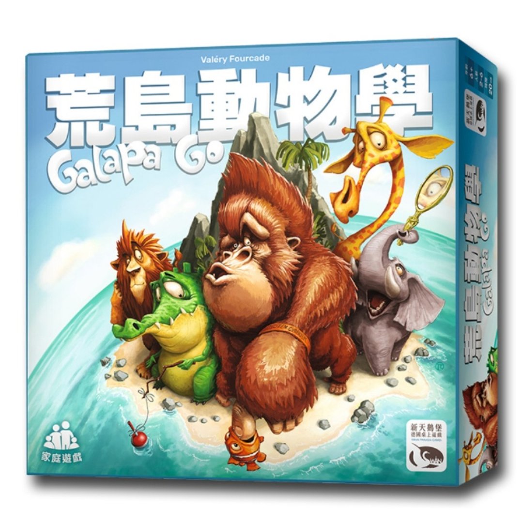 【新天鹅堡桌游】荒岛动物学 - 桌游/玩具 - 纸 