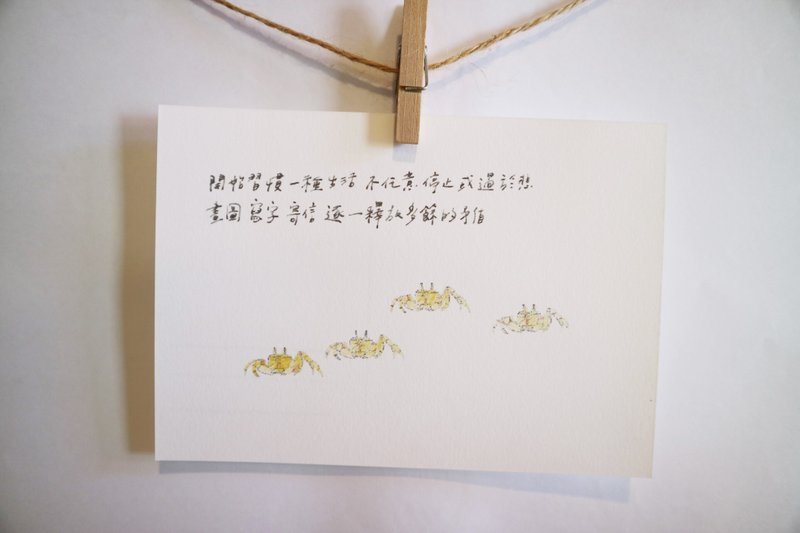 动物与它的诗50/ 螃蟹/ 手绘 /卡片 明信片 - 卡片/明信片 - 纸 