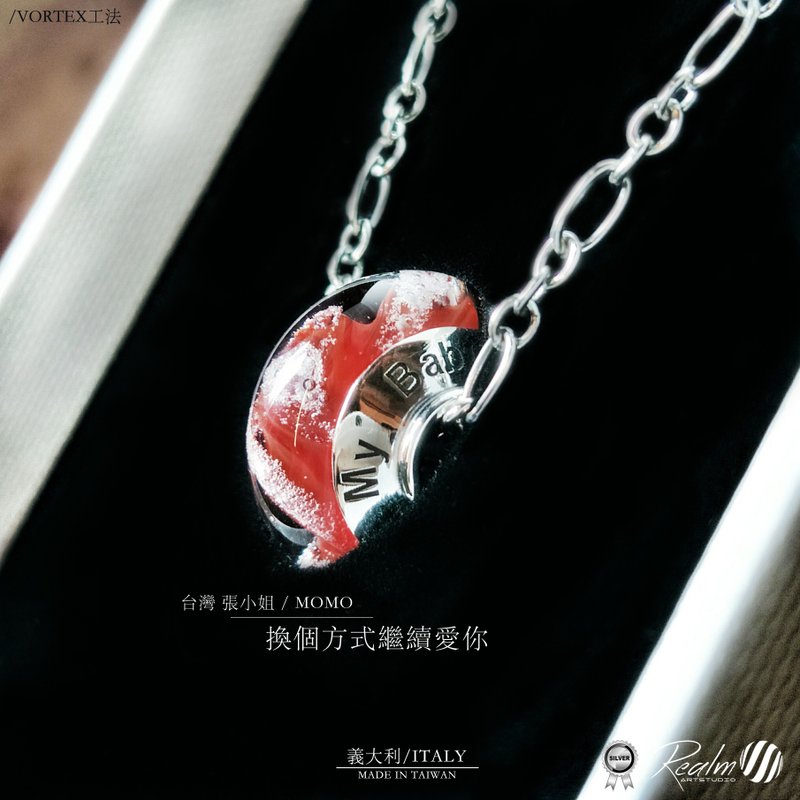 骨灰琉璃项链/骨灰玻璃项链 - 项链 - 玻璃 