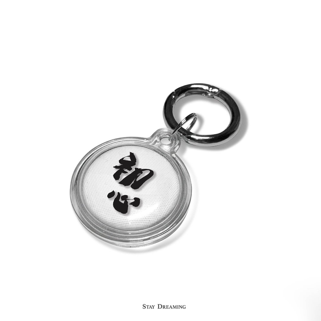 香港品牌  Find my 初心  AirTag Case - 数码小物 - 塑料 