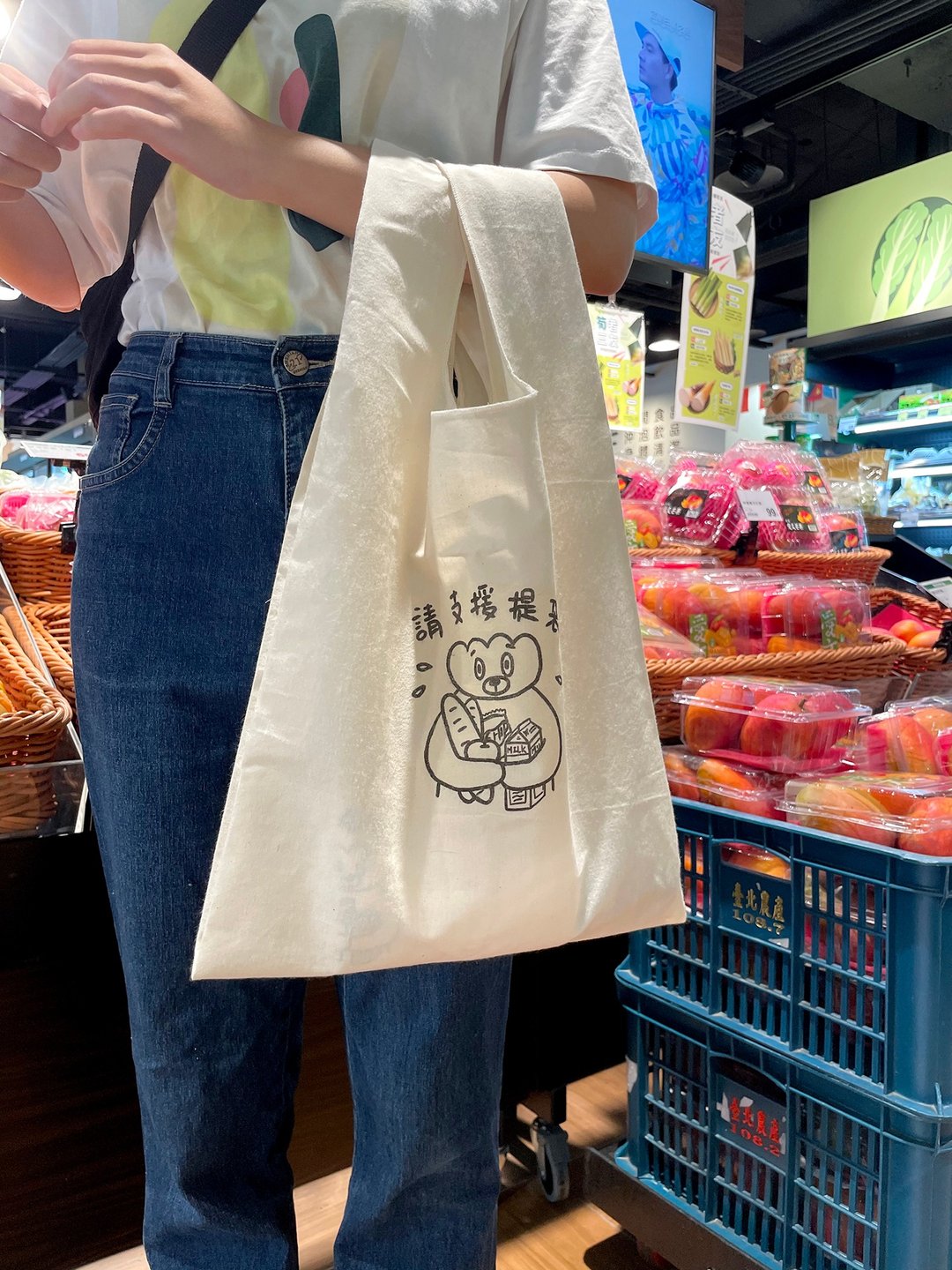 请支持提袋 水饺猫背心购物袋 - 手提包/手提袋 - 棉．麻 白色