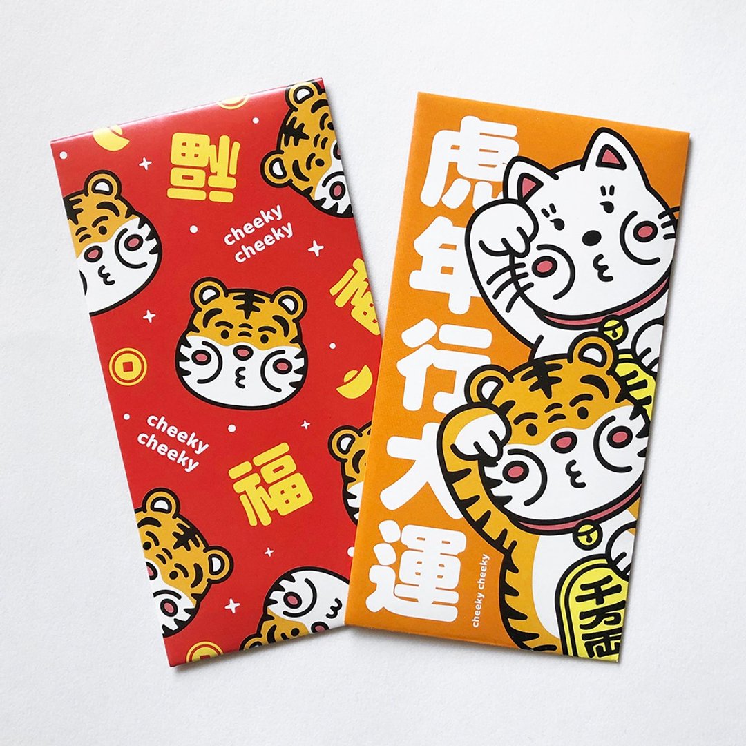 cheeky cheeky 招财虎 招财猫 虎年行大运 福字 利是封 红包袋 - 红包/春联 - 纸 白色