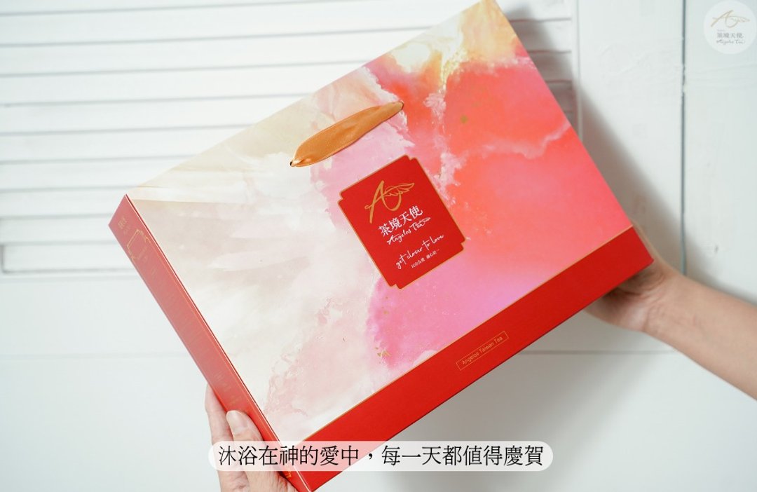 E系列-庆典祝福礼盒-E13 中秋节公益伴手礼 台中好礼标章 - 茶 - 纸 
