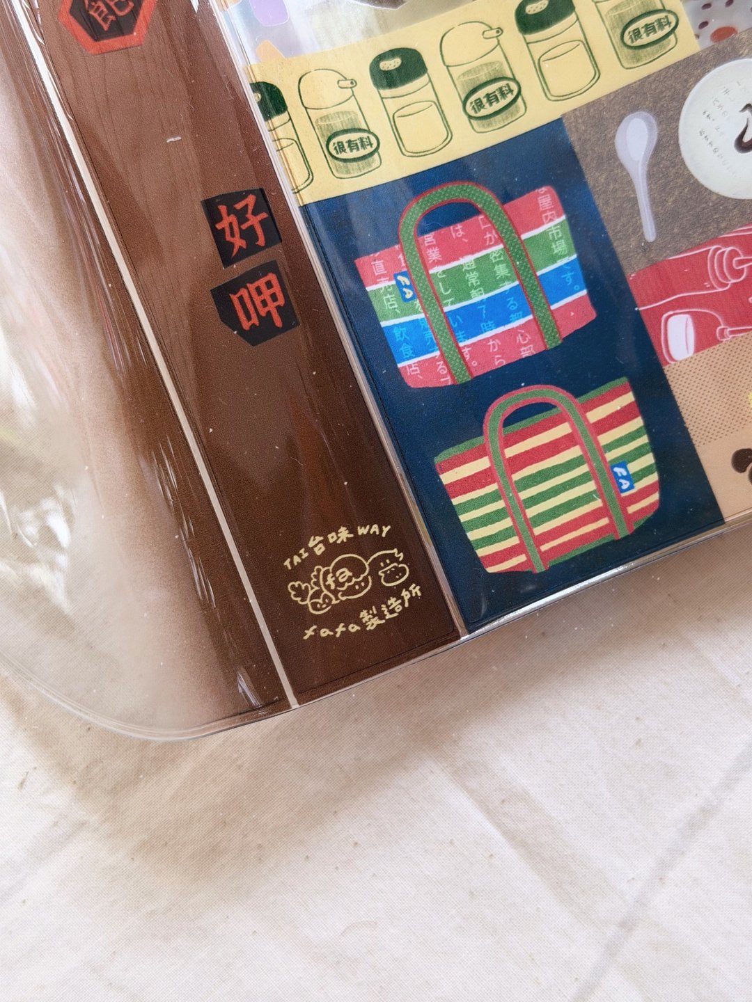 台味 taiway / m5 活页笔记本 - 笔记本/手帐 - 塑料 多色