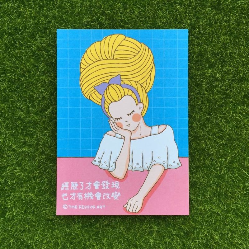 《艺之鱼》经历了才会发现 也才有机会改变  卡片 明信片 --C0328 - 卡片/明信片 - 纸 多色