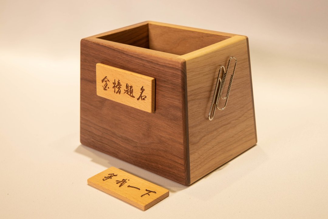 【非木不可】实木笔筒丨可磁吸 - 笔筒/笔座 - 木头 咖啡色