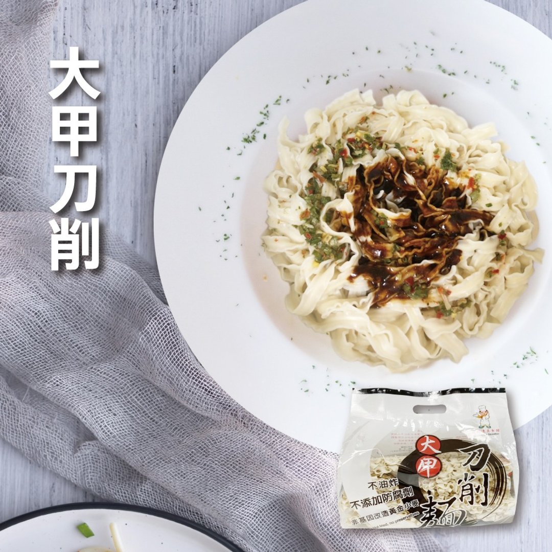 大甲佳旭 大甲拉面-刀削面(75g*8片)*2袋组合 - 面/面线/米粉 - 其他材质 多色