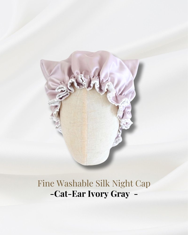日本制造 可水洗蚕丝睡帽 Ribbon Lame Greige 生日礼物 缎带滚边 灰米色 - 脸部按摩/清洁工具 - 丝．绢 白色