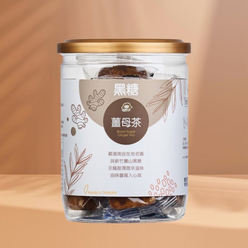 黑糖姜母茶 | 17gx12入/罐 | 婚礼小物 伴娘礼 女友礼物 茶砖 姜 - 蜂蜜/黑糖 - 其他材质 咖啡色