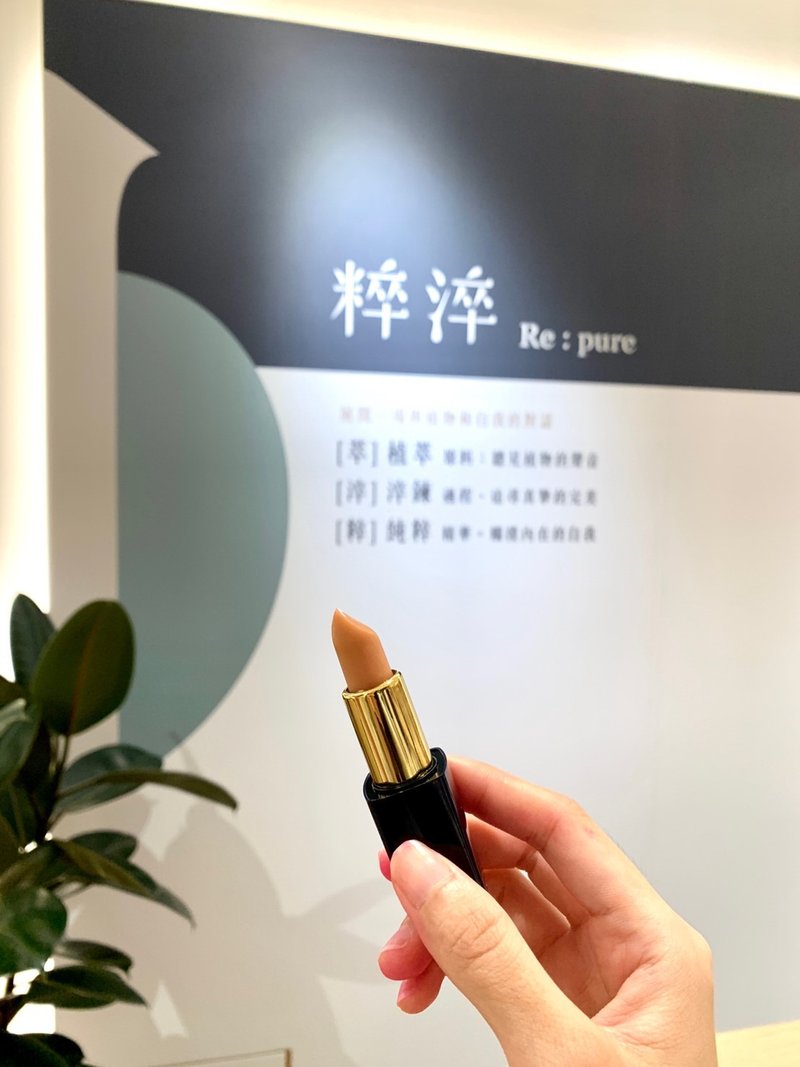 【可以吃的口红】 纯粹植物精油变色口红 - 蜡烛/香氛 - 其他材质 