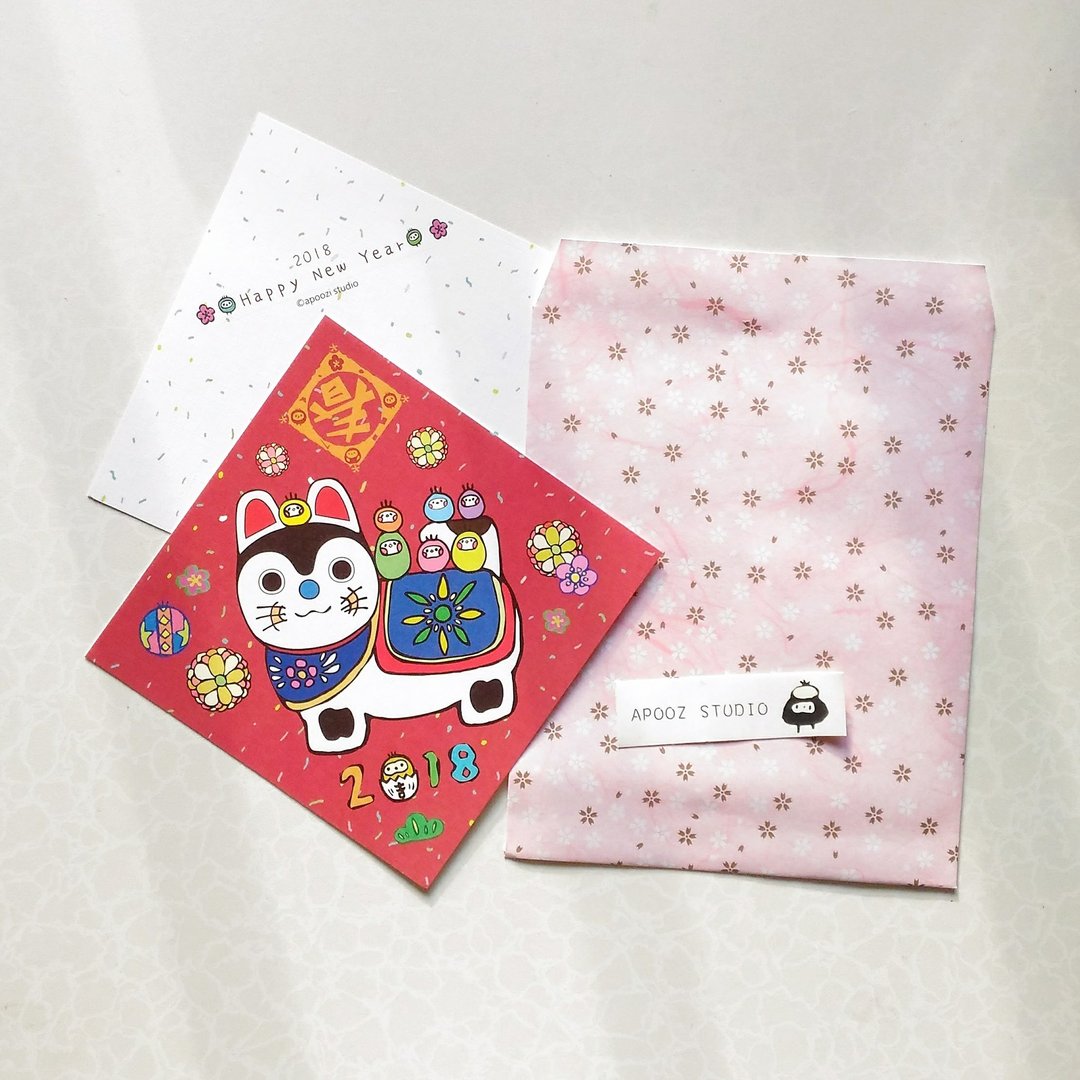 加购商品 - 新年贺卡明信片信封 - 卡片/明信片 - 纸 粉红色