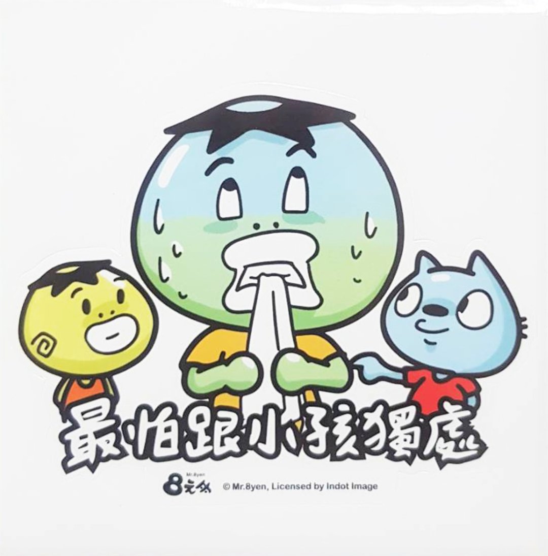 8元哥 - 造型梗贴 - 贴纸 - 纸 多色