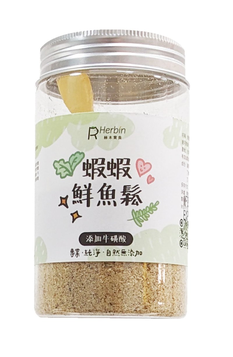 【每日保健】虾虾鲜鱼松 免疫∣纾压∣提神(原-牛磺酸x艹) - 猫罐头/鲜食 - 新鲜食材 