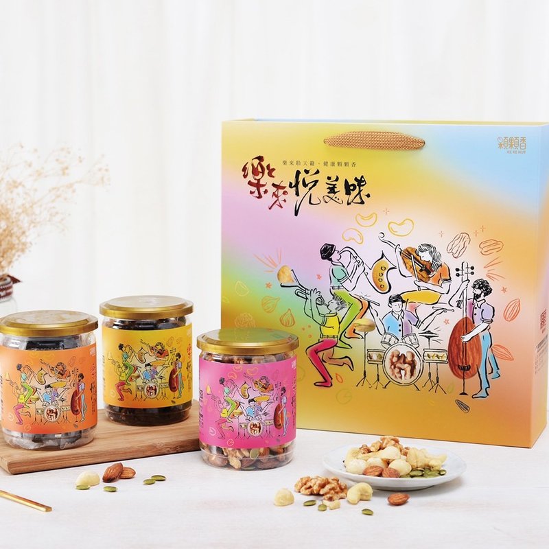 【乐来悦美味礼盒】综合坚果 + 无花果 + 芝麻糕 - 坚果 - 新鲜食材 