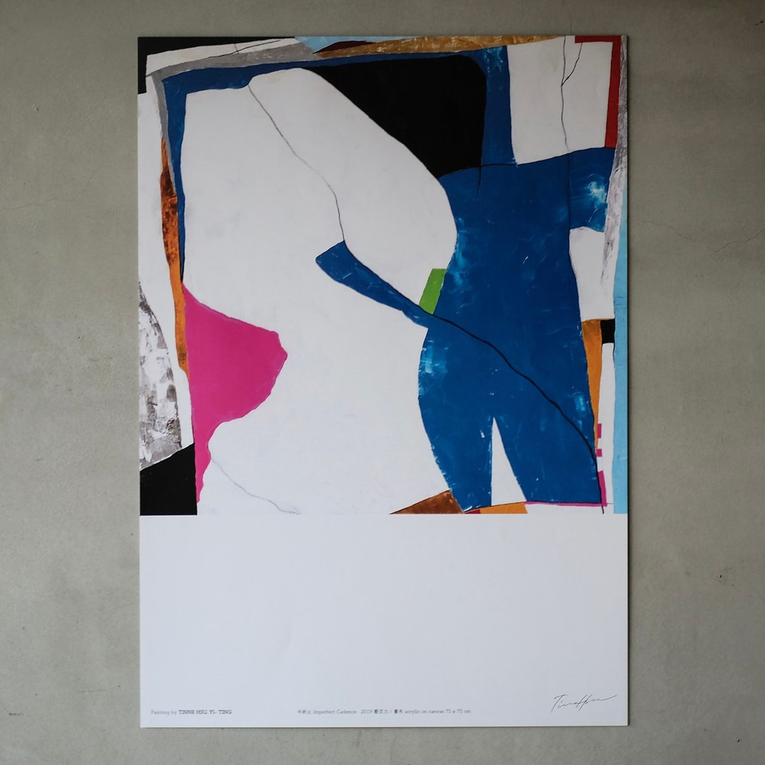 原稿复制画 半终止 Imperfect Cadence 2019 - 海报/装饰画/版画 - 纸 
