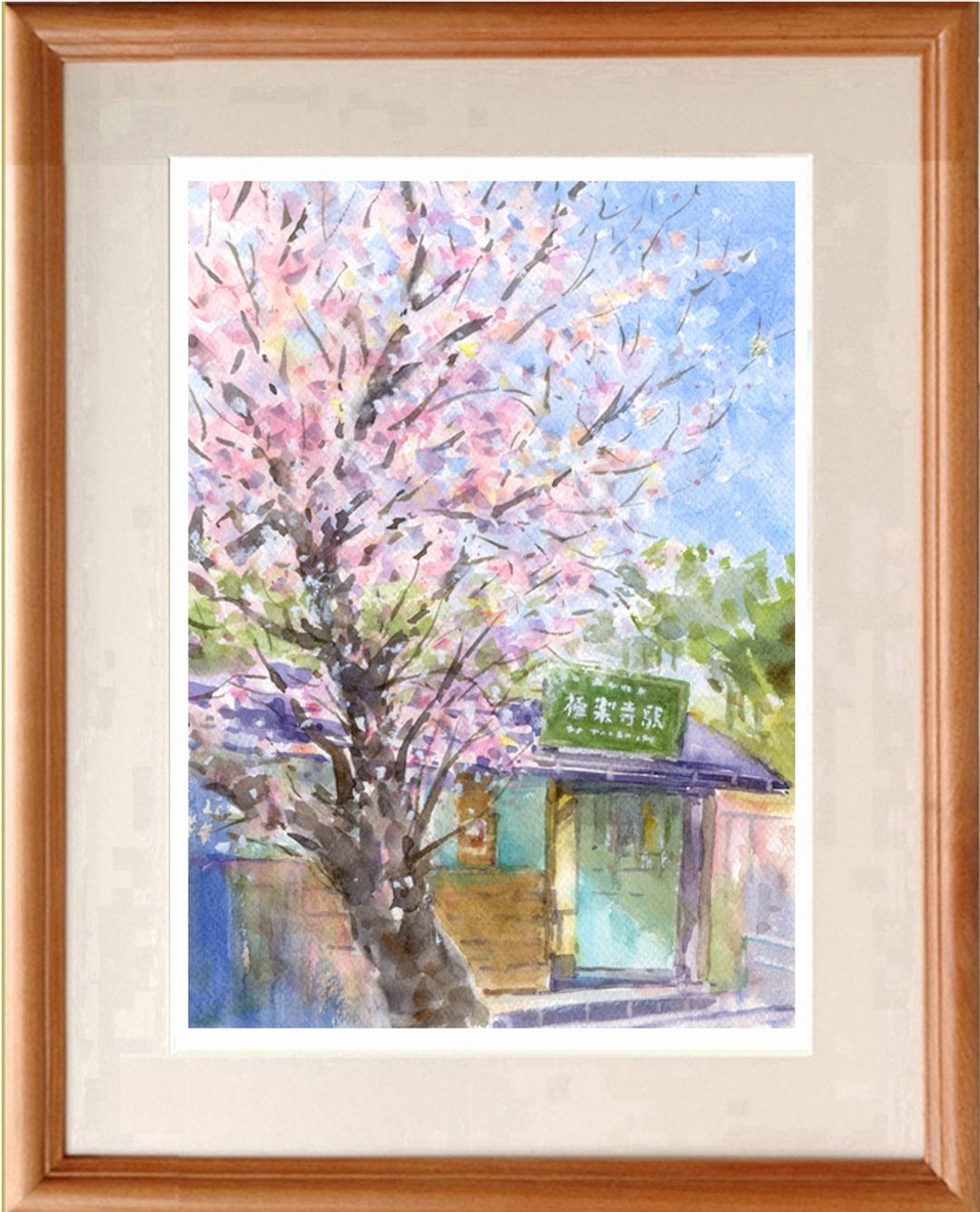 Original watercolor painting Sakura and station building - 海报/装饰画/版画 - 纸 粉红色
