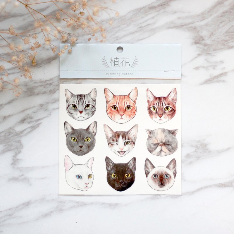 纹身贴纸系列-猫咪第一版 (1组共9只猫) Cat  / 植花刺青店联名 - 贴纸 - 纸 多色