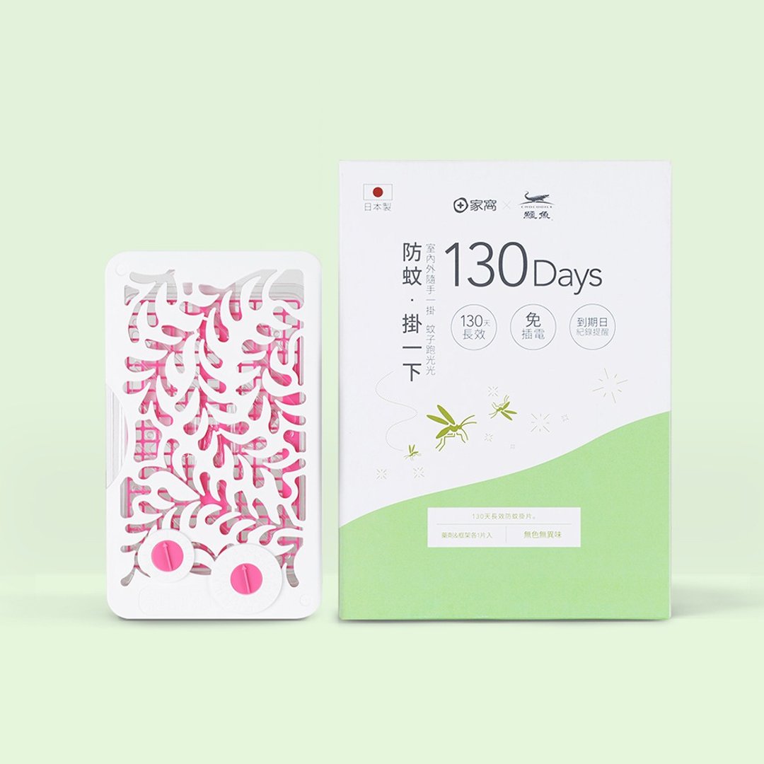 日制防蚊挂一下挂片(长效130天) - 防蚊用品 - 浓缩/萃取物 粉红色