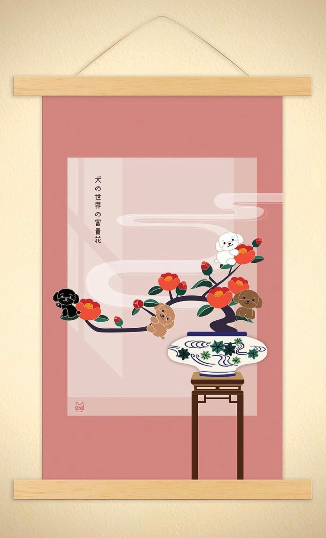 贵妇犬富贵花挂画 - 海报/装饰画/版画 - 纸 