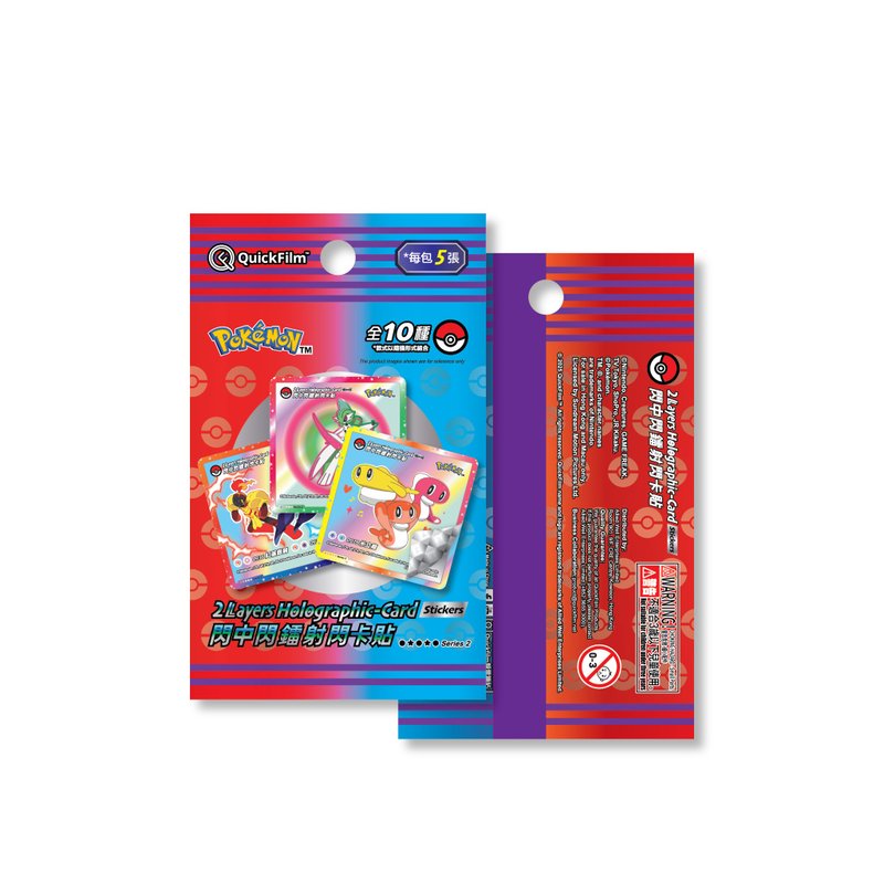 QuickFilm Pokemon 闪中闪激光闪卡贴 Series 2 (红袋) - 其他 - 其他材质 