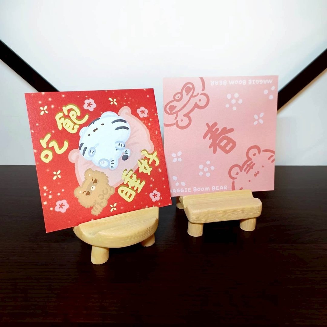 吃饱睡好 - 斗方小春联系列10 - 红包/春联 - 纸 红色