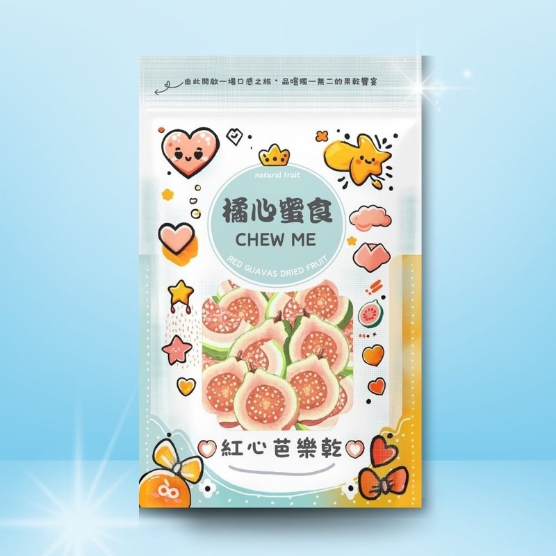 【橘心蜜食】红心芭乐干・甜蜜果干系列 - 水果干 - 新鲜食材 橘色
