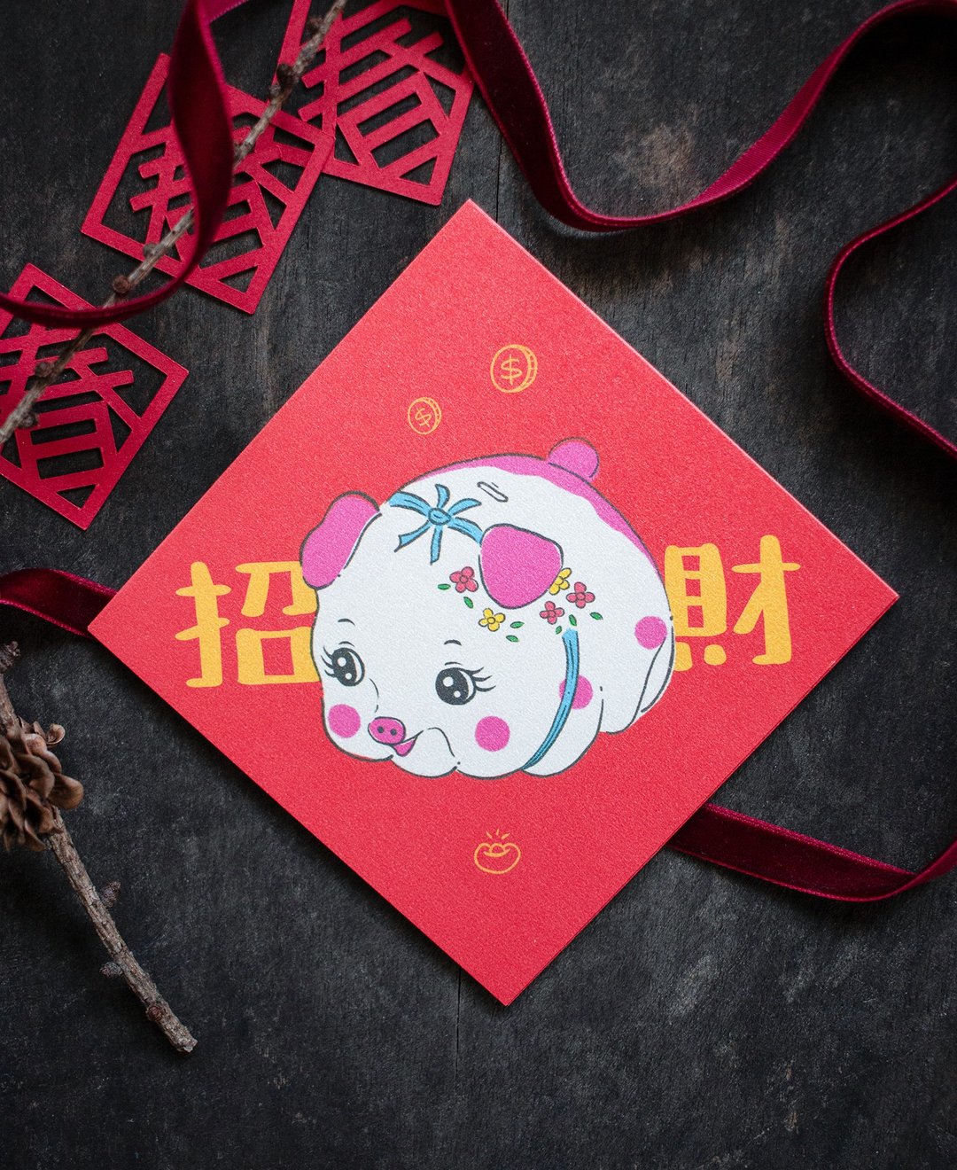 小春联/猪公春联 - 红包/春联 - 纸 