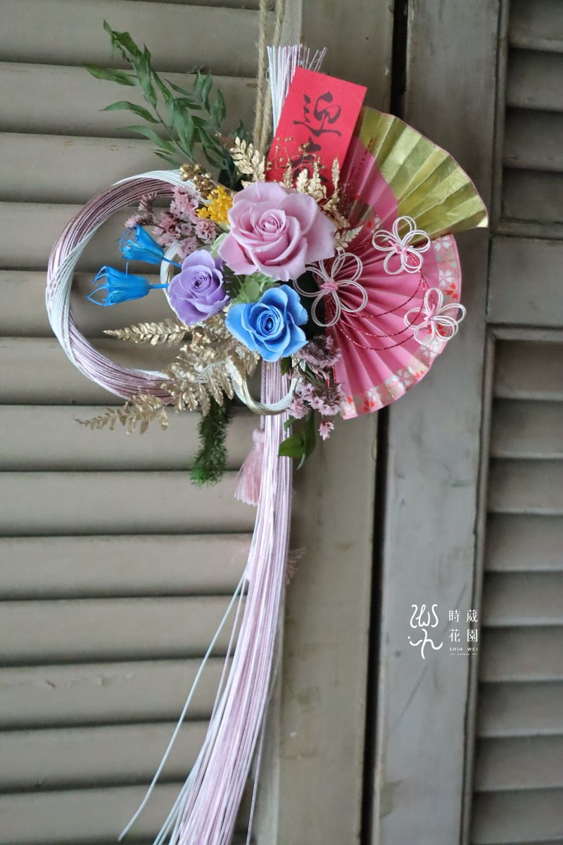 春节课程-水引绳(永生花3朵)/春节壁饰 挂饰 春节送礼 - 植栽 - 植物．花 