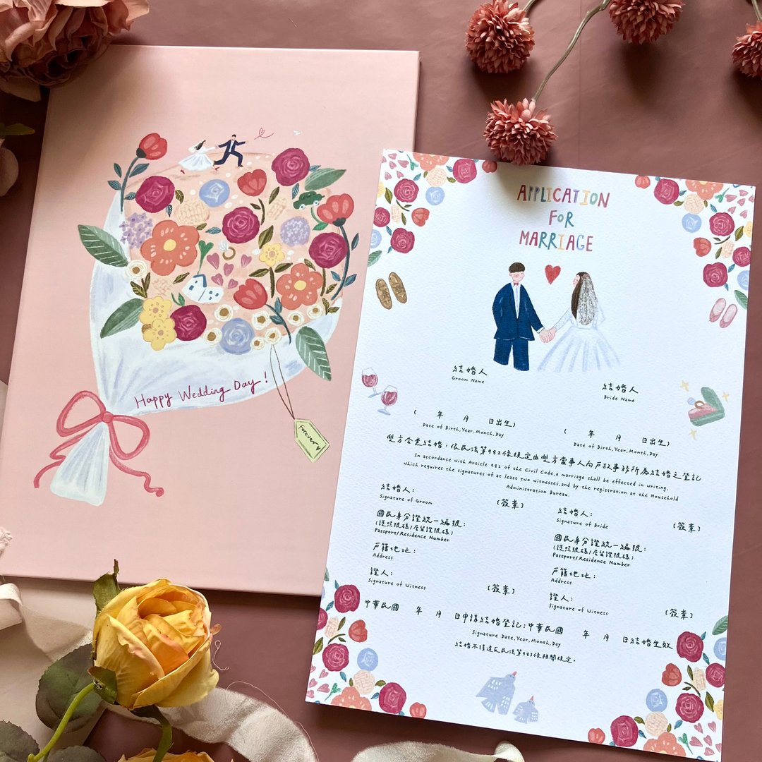 【快速出货】粉樱色结婚书约组 - 花嫁 含书夹 可爱插画 异性 户政 - 婚礼誓言书 - 纸 粉红色