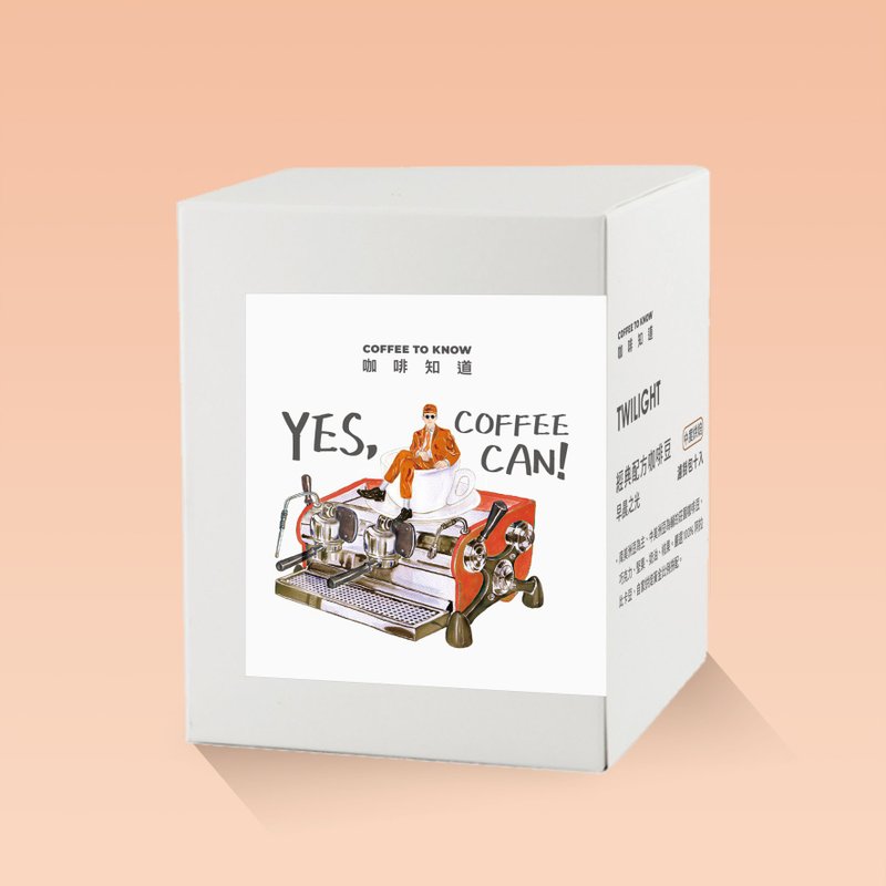 【滤挂包10入/1盒】早晨之光 配方豆 TWILIGHT 中深烘焙 - 咖啡 - 新鲜食材 咖啡色