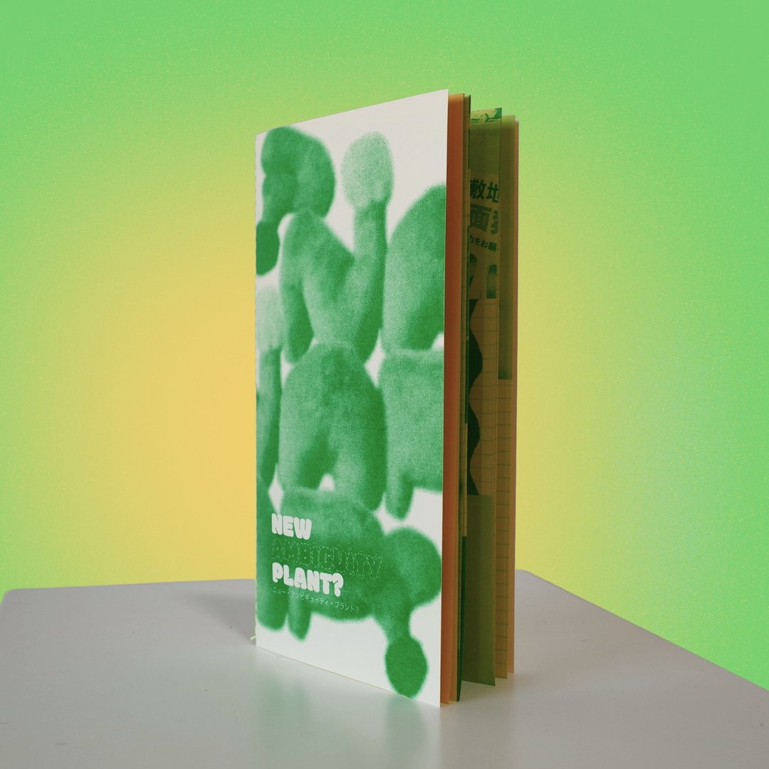 NAP? ZINE - 刊物/书籍 - 纸 黄色