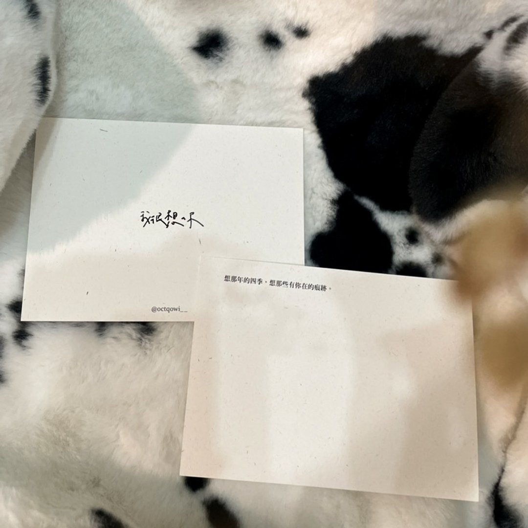 【手写文字 明信片】想念 - 卡片/明信片 - 纸 白色
