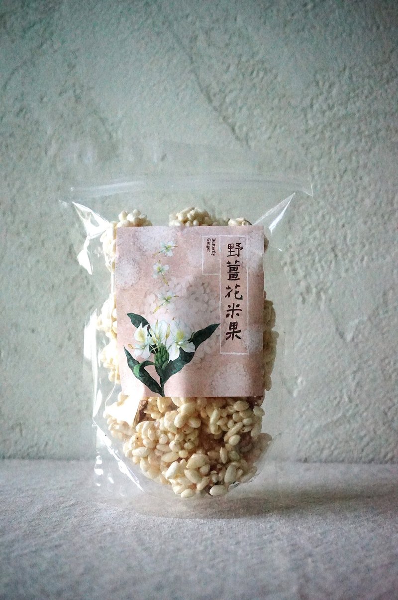 土生土长_野姜花米果 - 面/面线/米粉 - 新鲜食材 