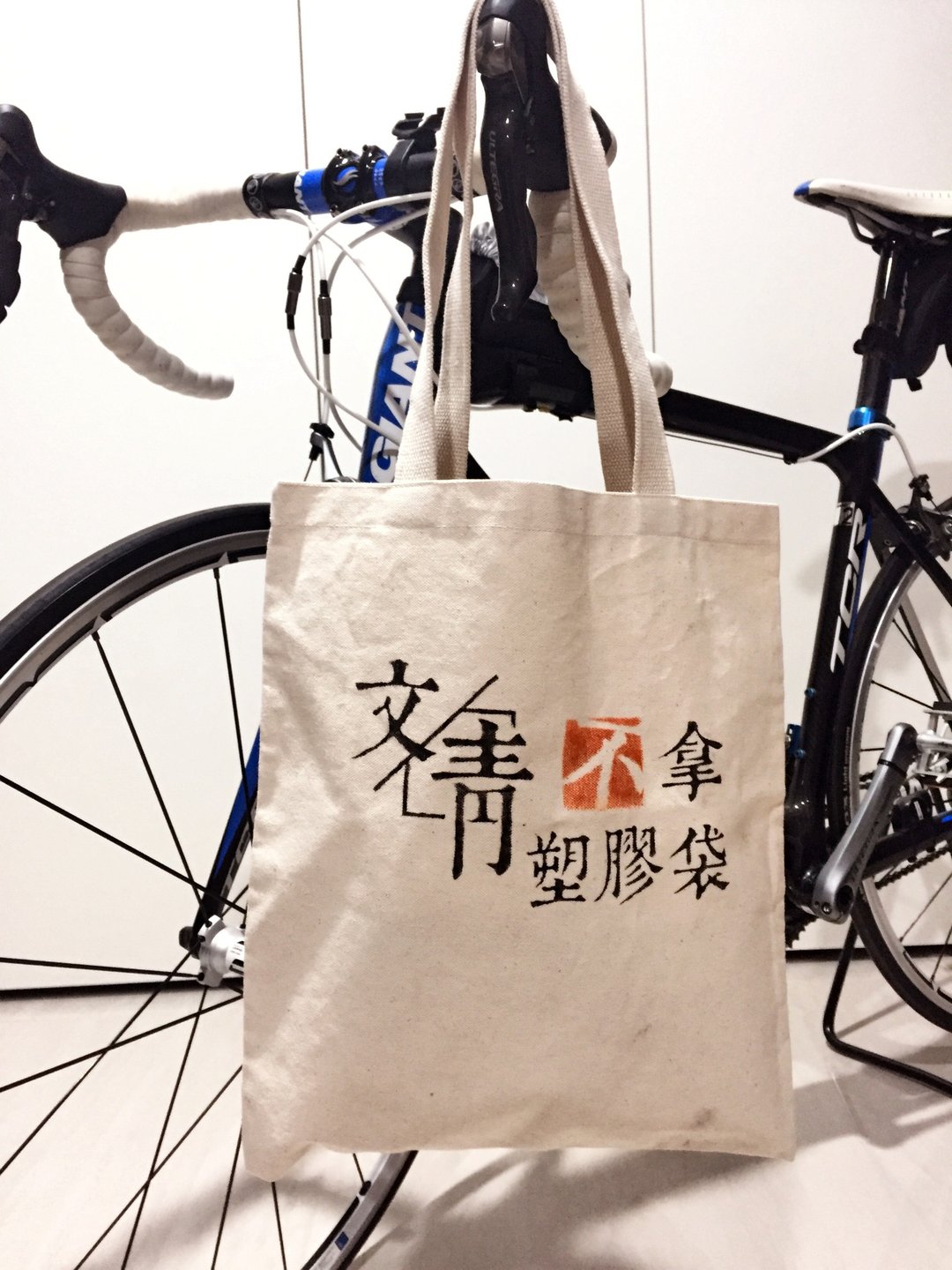 可定制肩背帆布袋-文青不用塑胶袋 - 手提包/手提袋 - 棉 