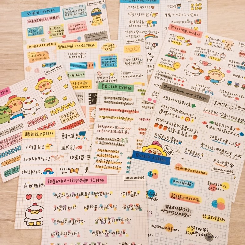 正能量文字图鉴贴纸-防水白底雾膜(多款) - 贴纸 - 其他材质 多色