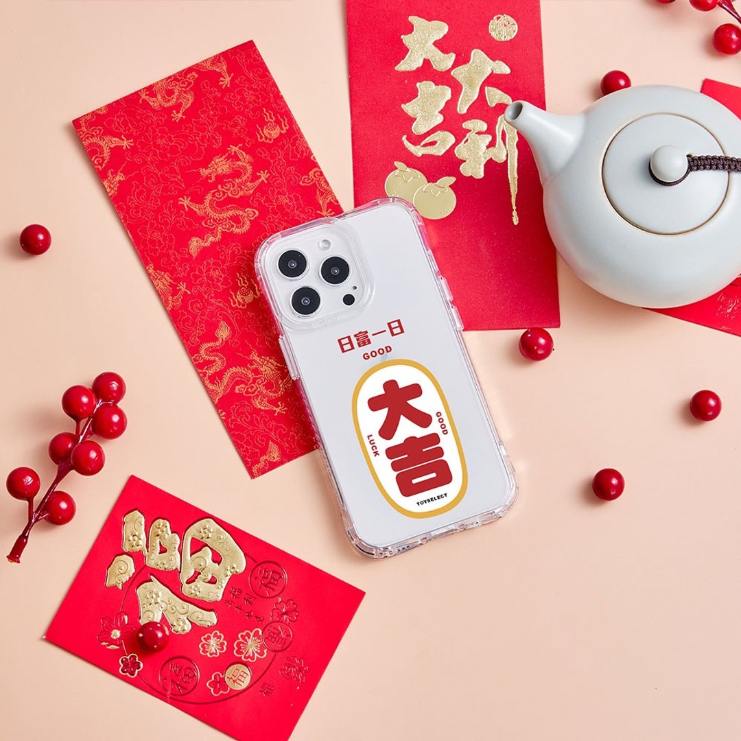 新年开运限定抗黄防摔MagSafe iPhone手机壳 - 手机壳/手机套 - 塑料 透明
